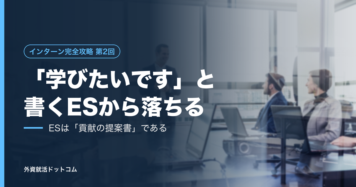 eyecatch