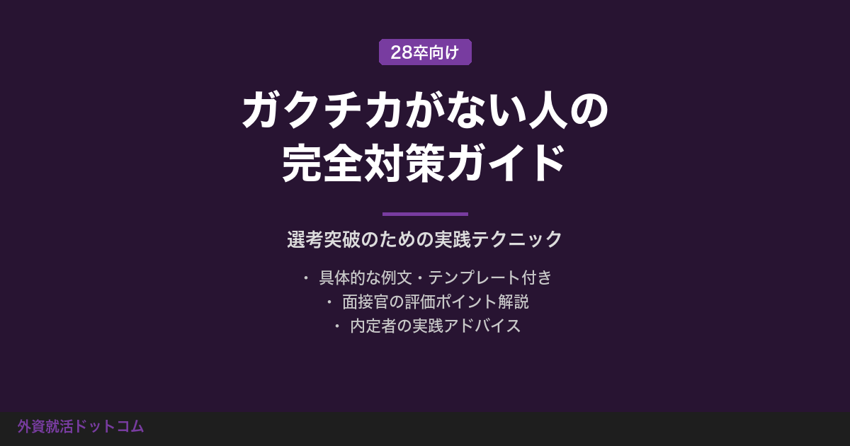 eyecatch