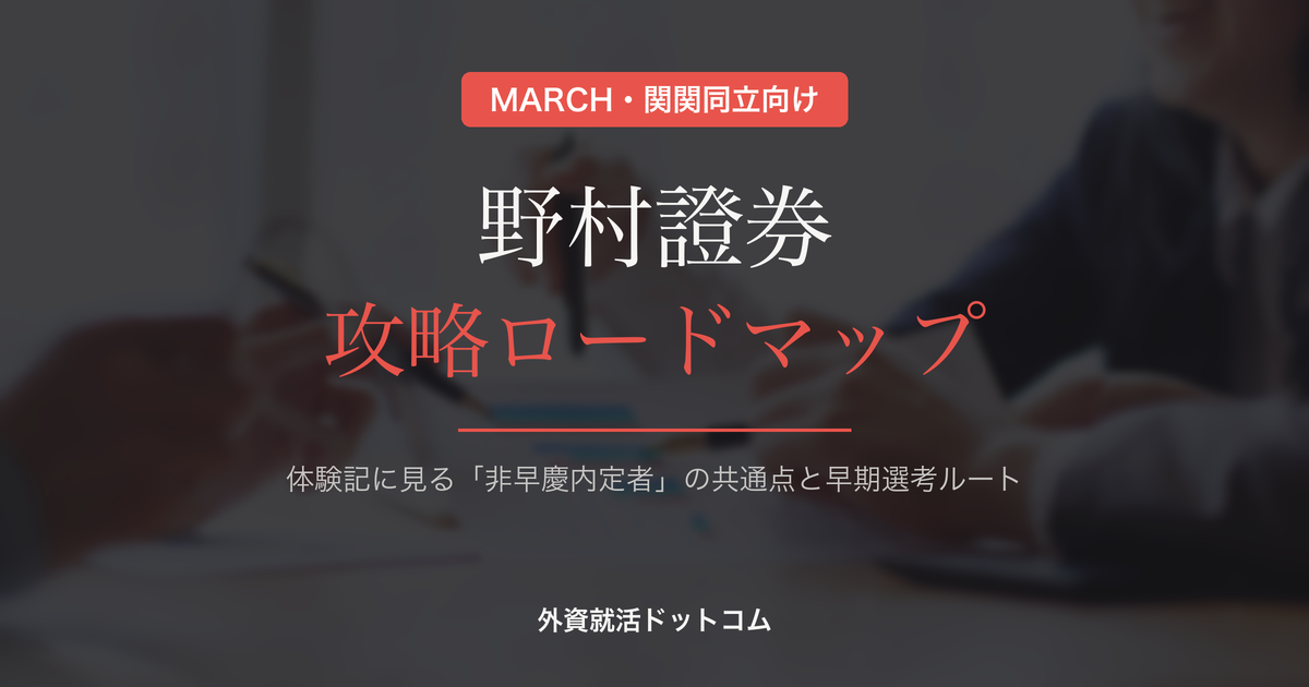 eyecatch