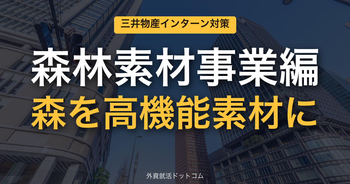 eyecatch