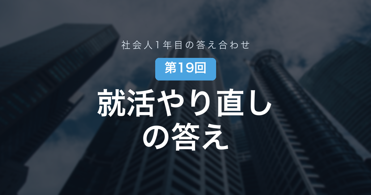 eyecatch