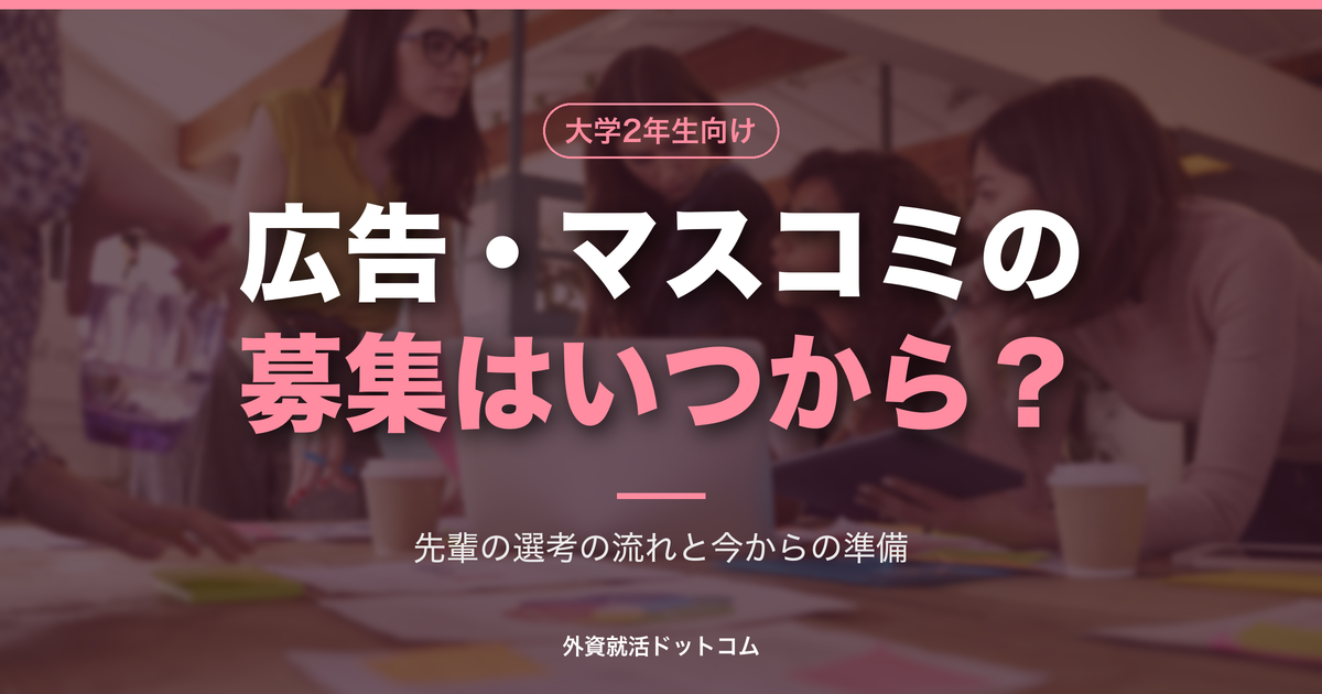 eyecatch