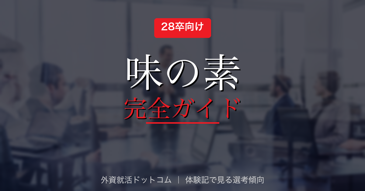 eyecatch