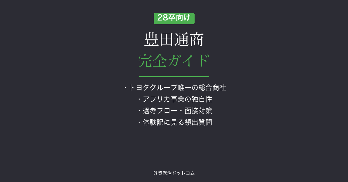 eyecatch
