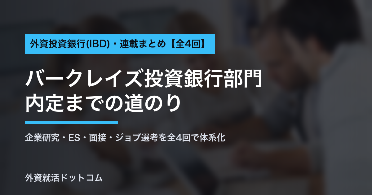 eyecatch