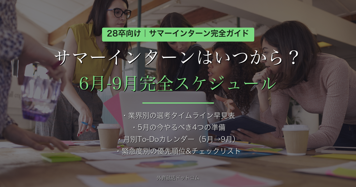 eyecatch