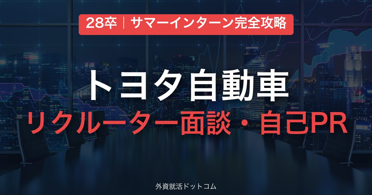 eyecatch