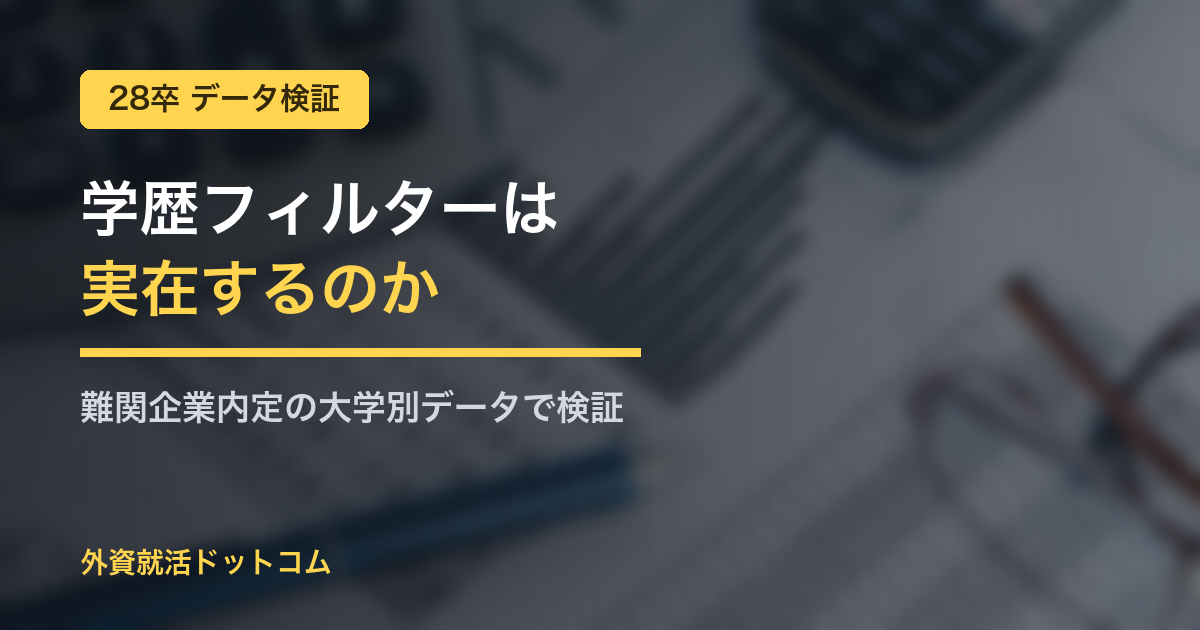 eyecatch