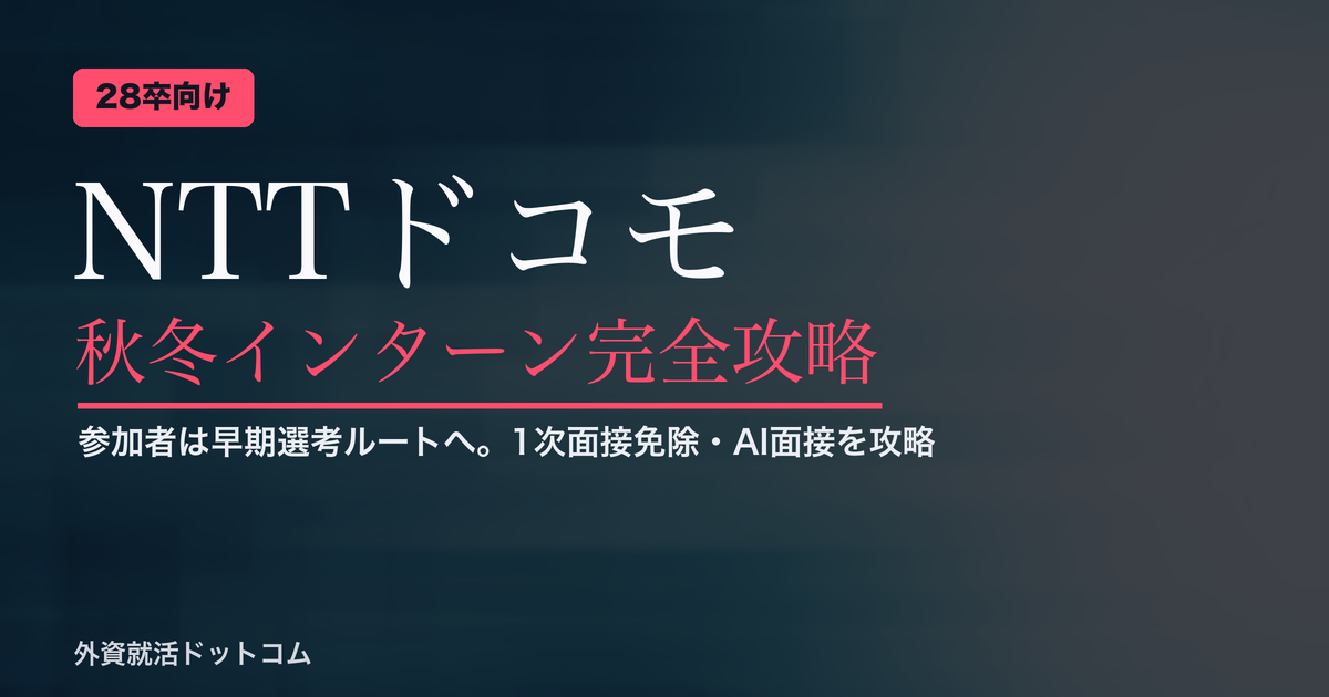 eyecatch