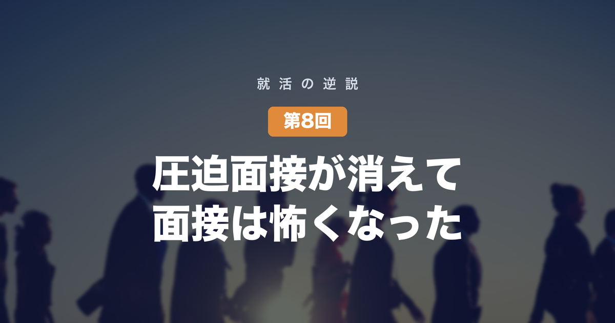 eyecatch