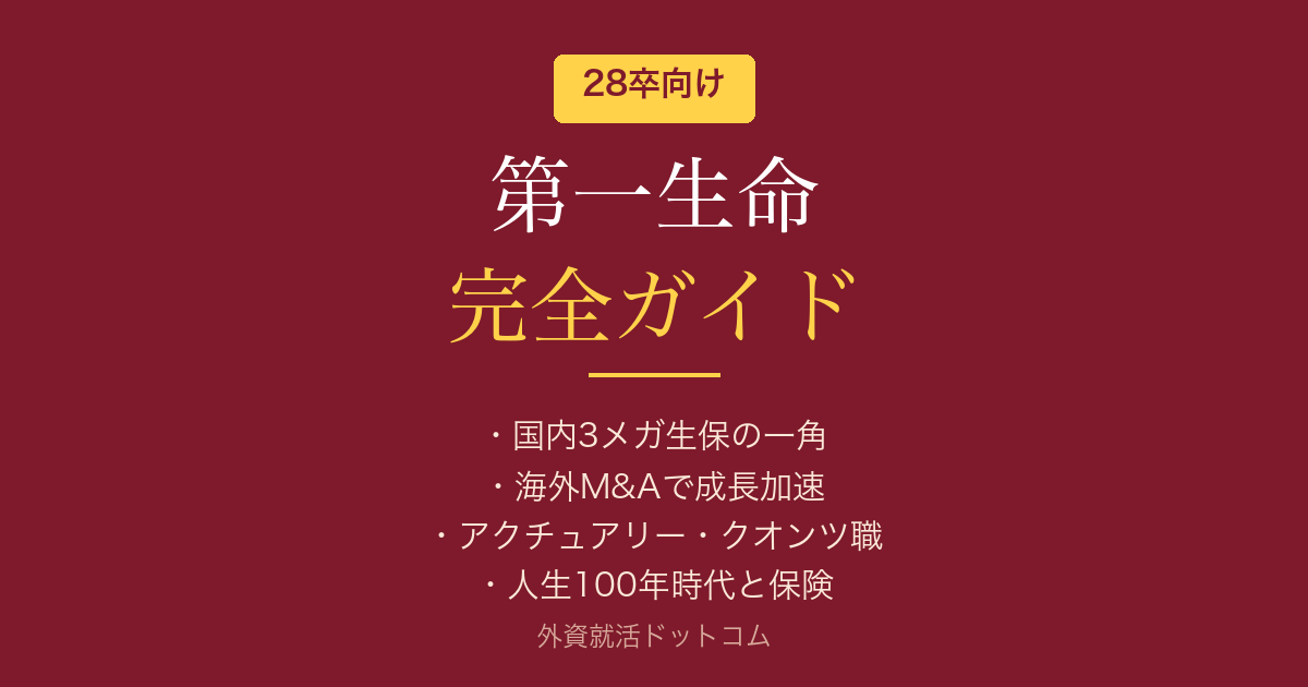 eyecatch