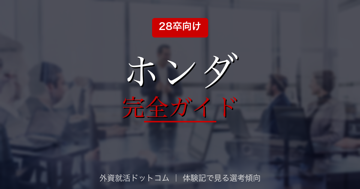 eyecatch