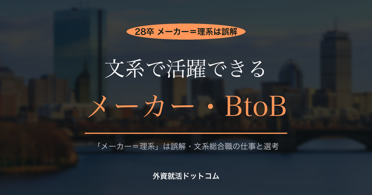 eyecatch