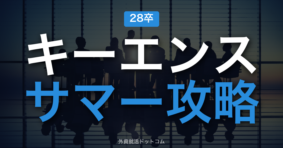 eyecatch