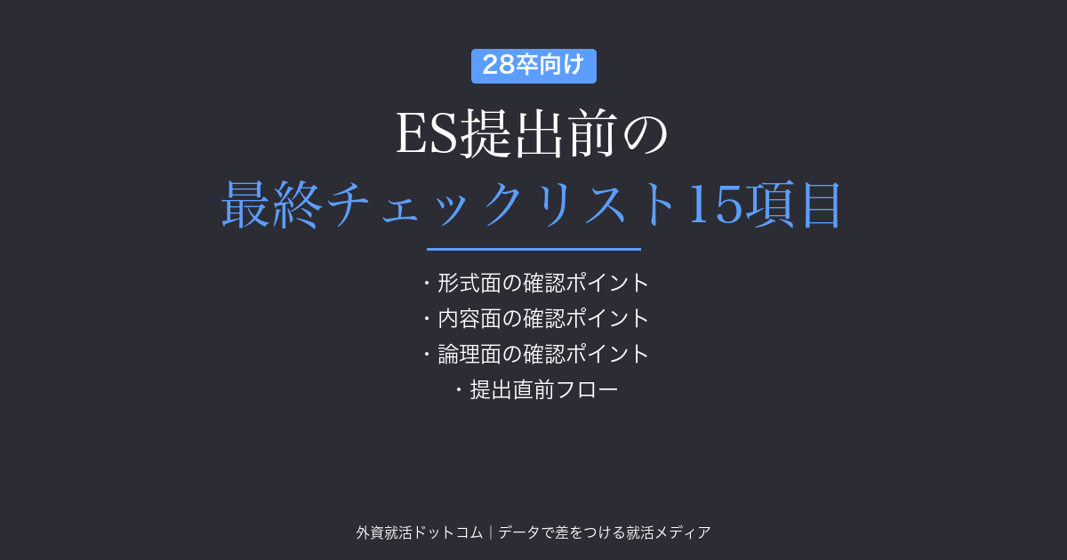 eyecatch