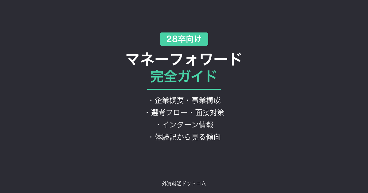 eyecatch
