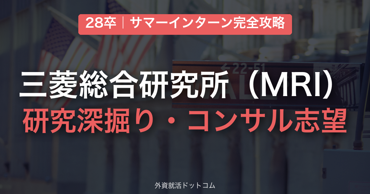 eyecatch