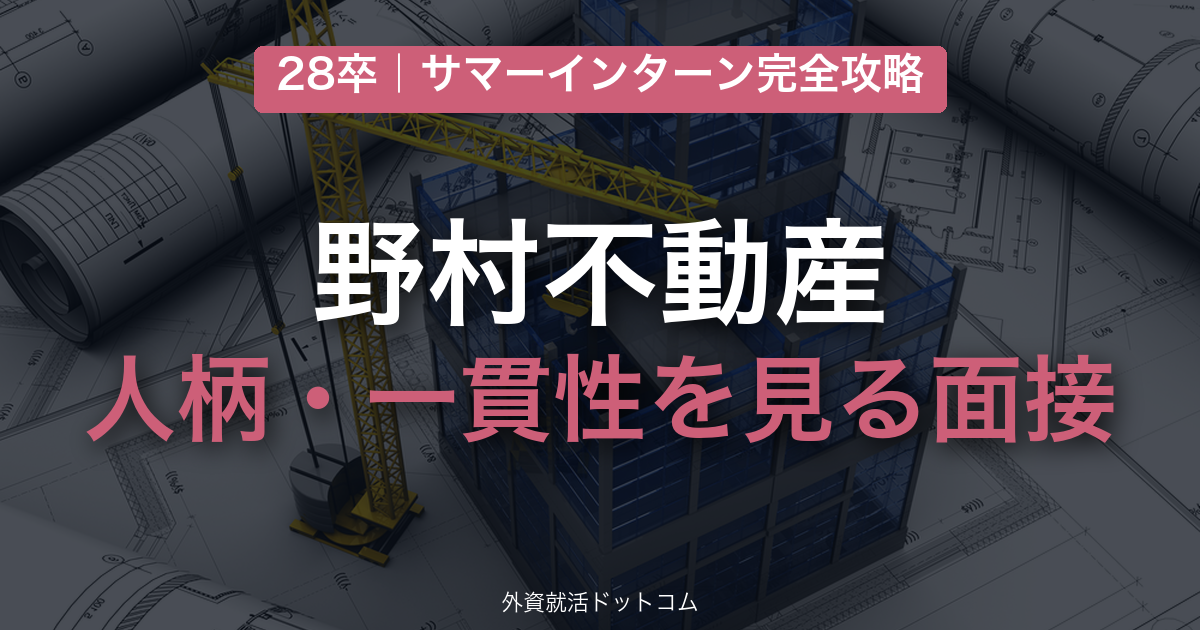 eyecatch