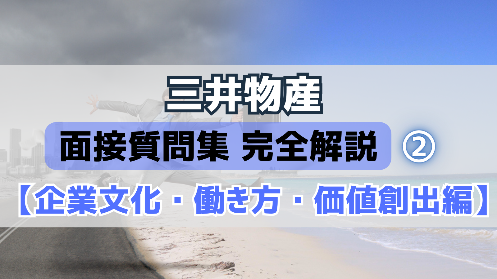 eyecatch