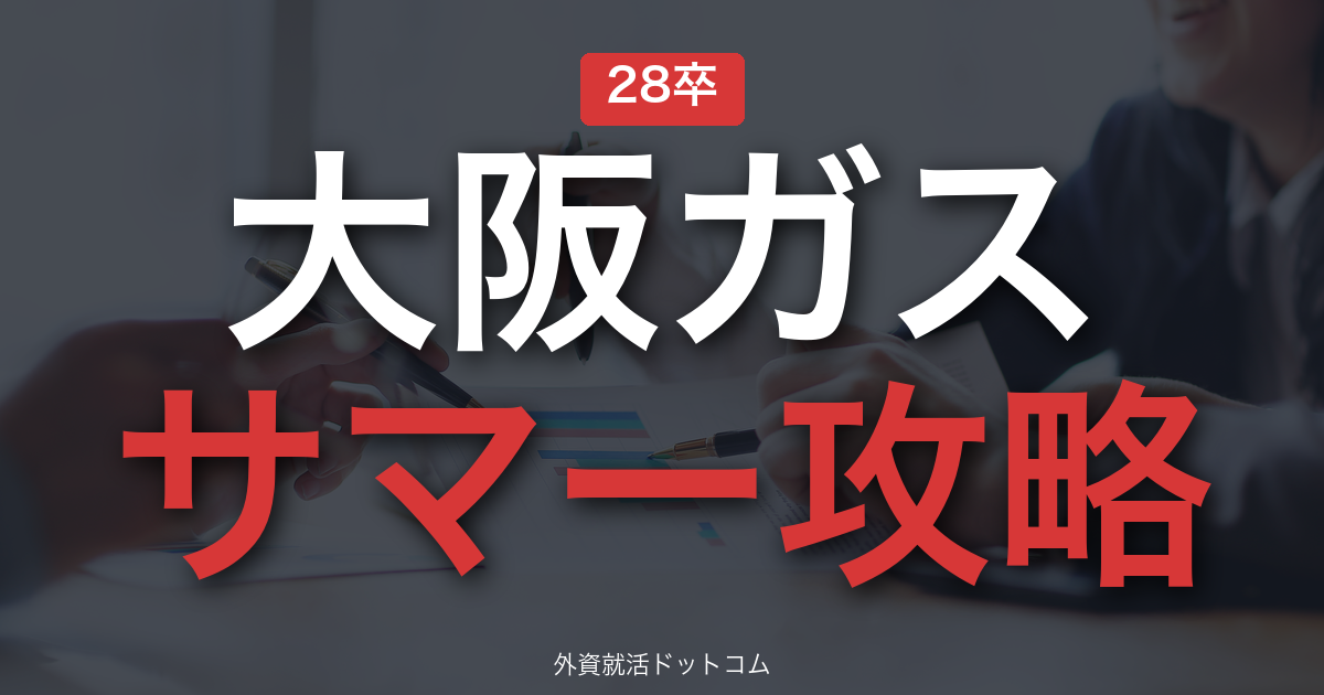 eyecatch