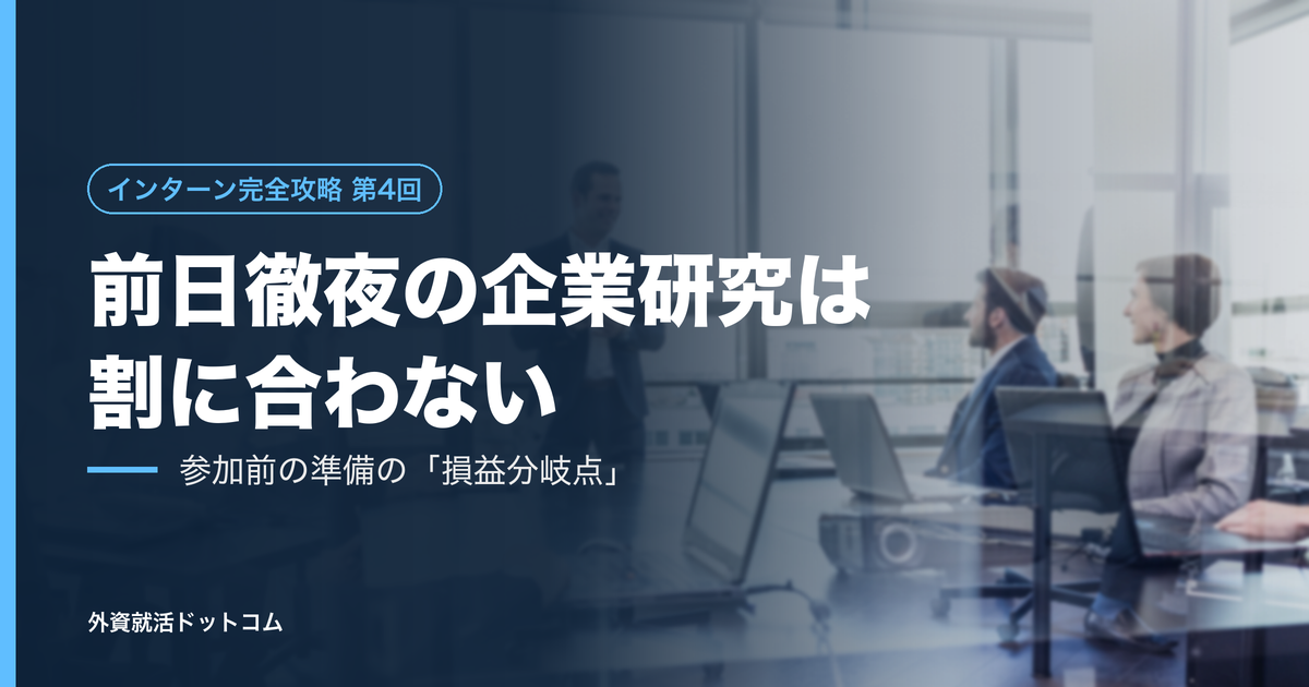 eyecatch