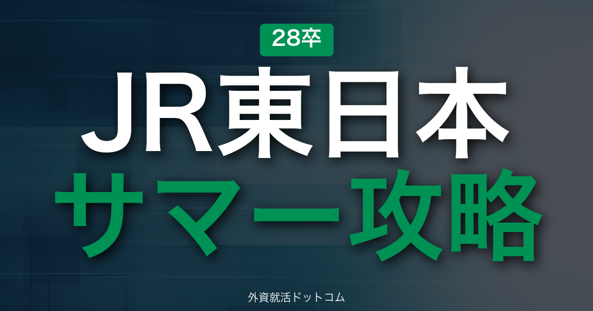 eyecatch