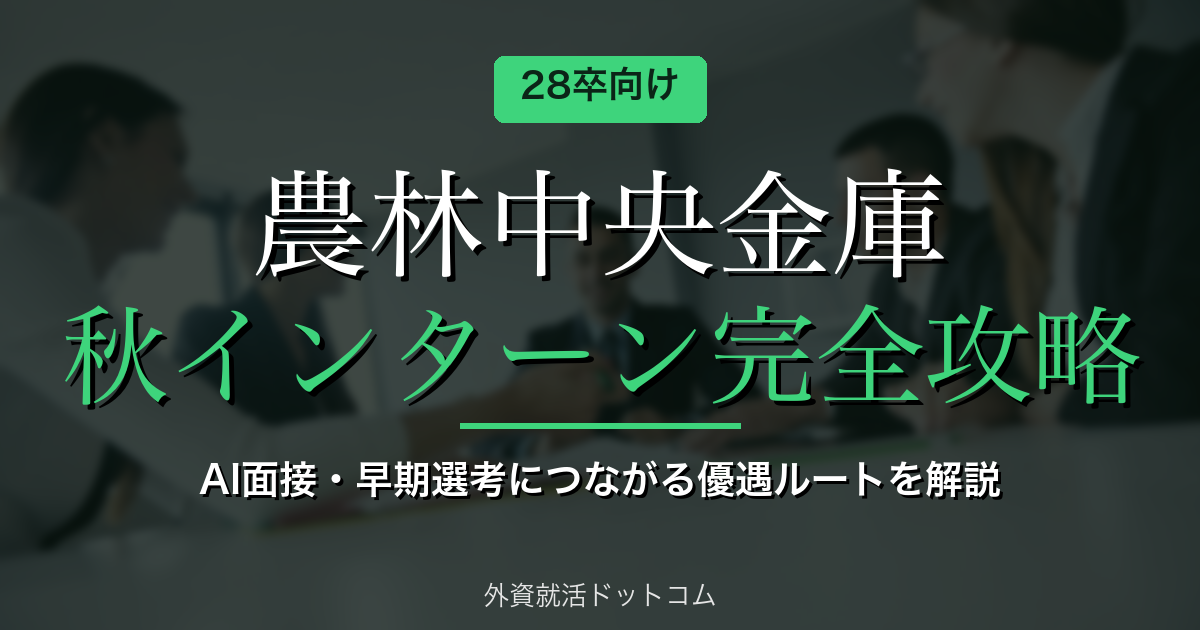 eyecatch