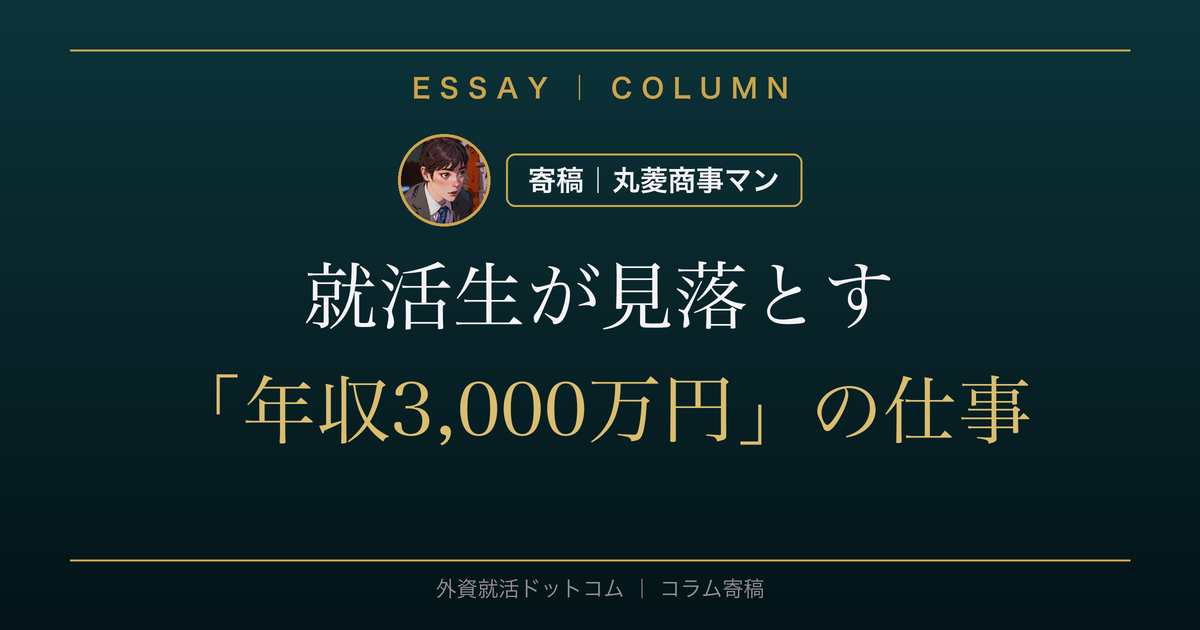 eyecatch