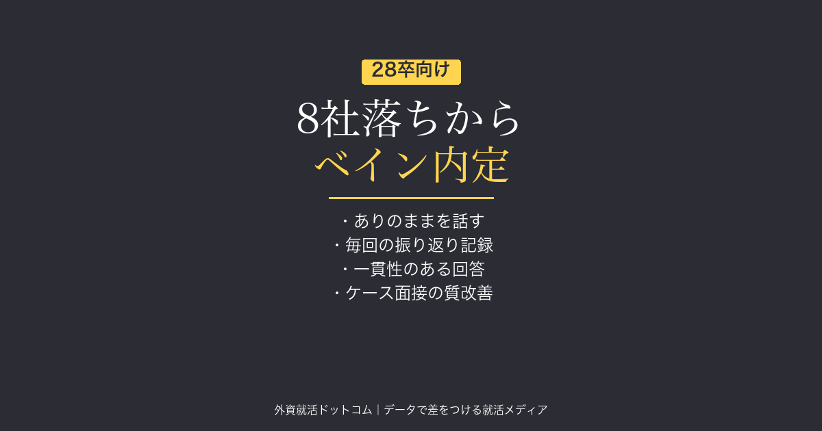 eyecatch