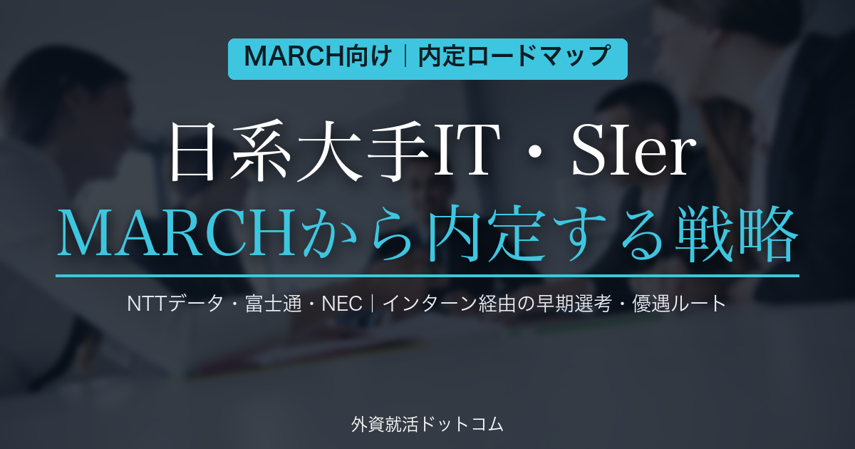 eyecatch