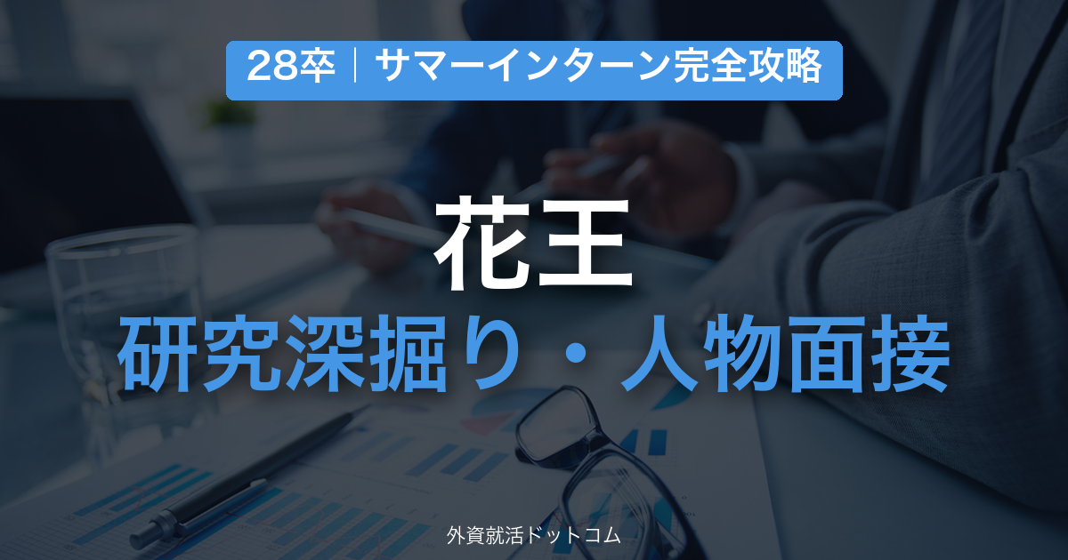 eyecatch