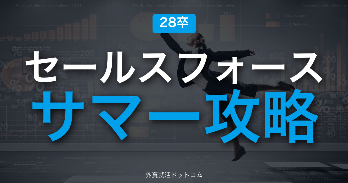eyecatch