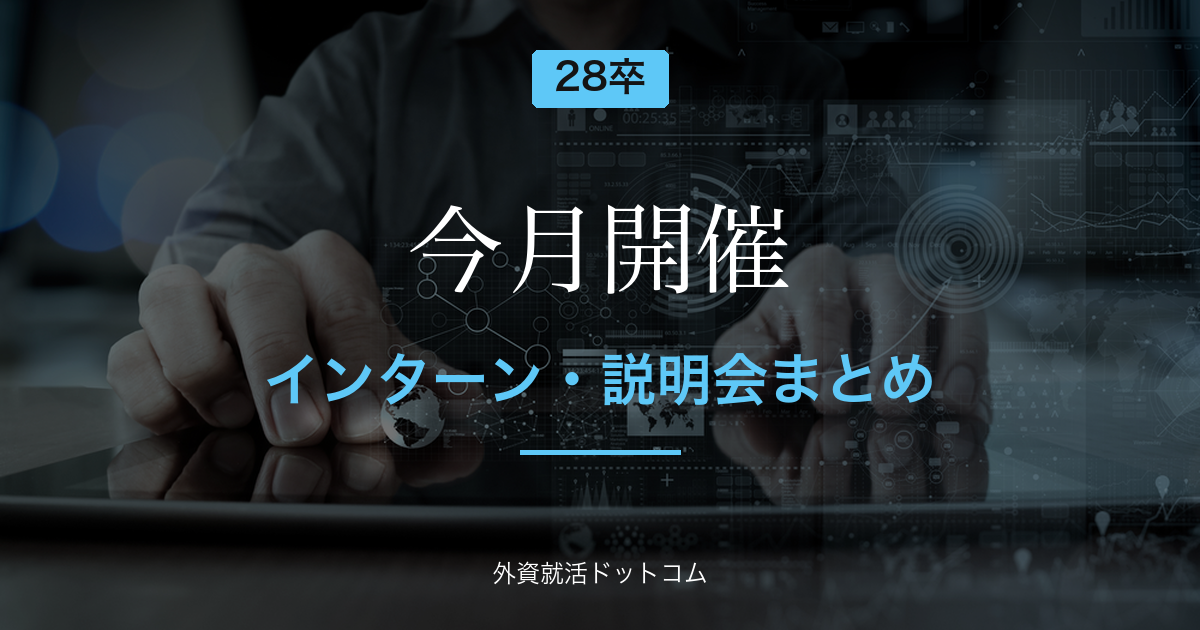 eyecatch