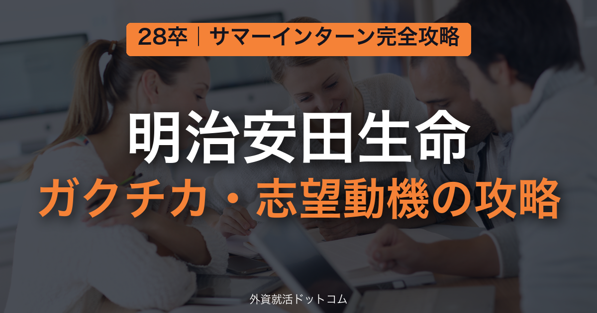 eyecatch