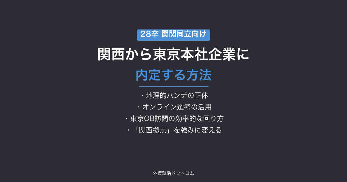 eyecatch