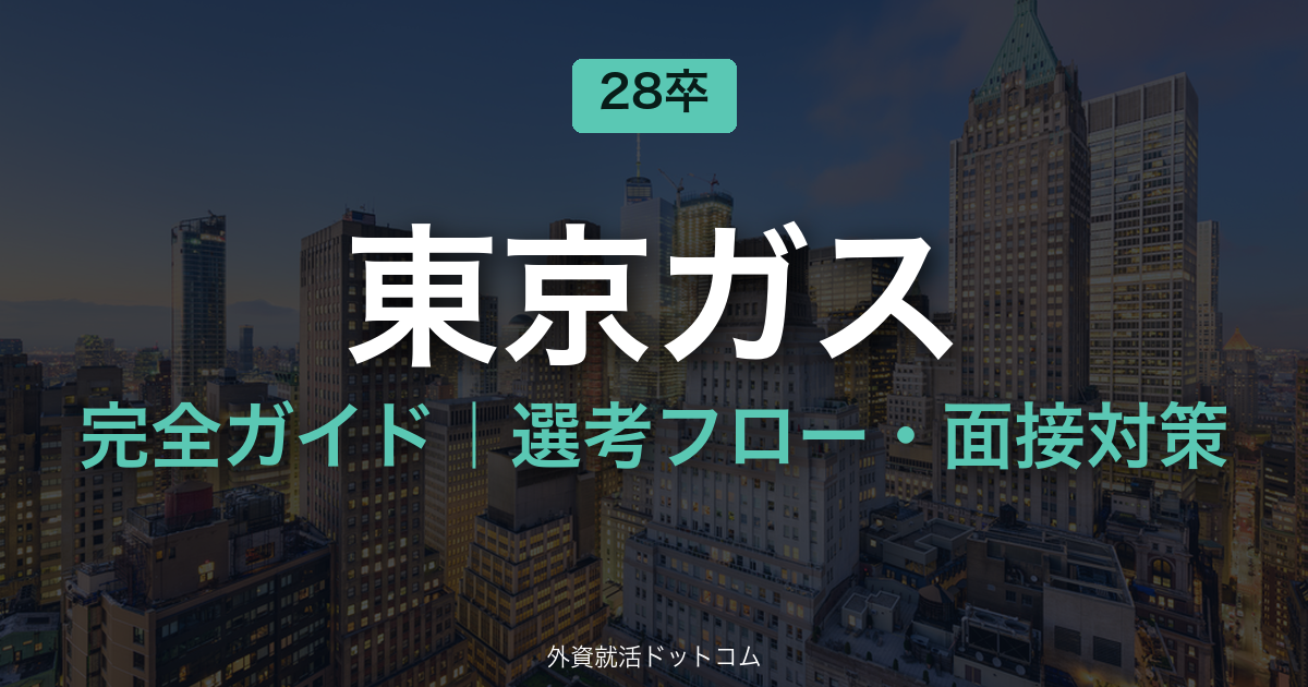 eyecatch