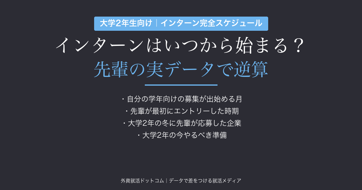 eyecatch