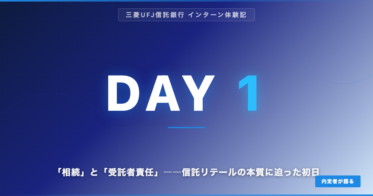 eyecatch