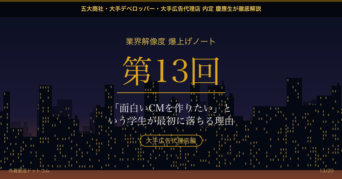 eyecatch