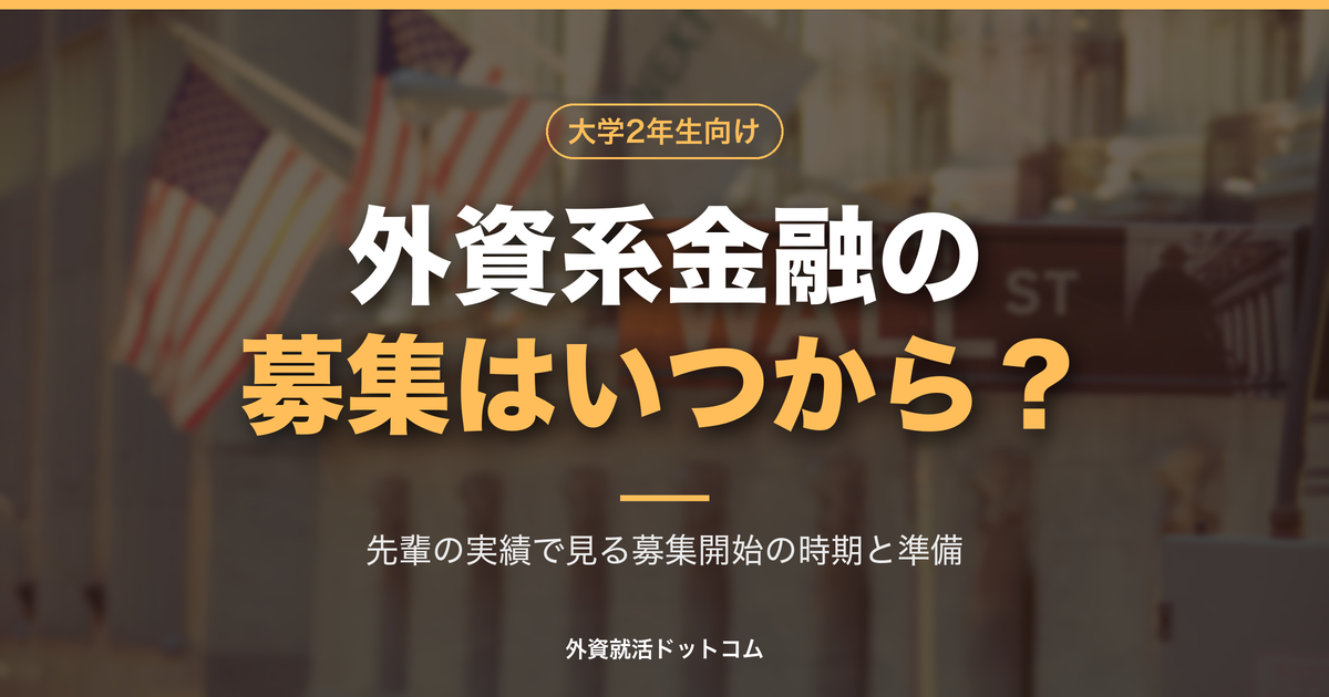 eyecatch