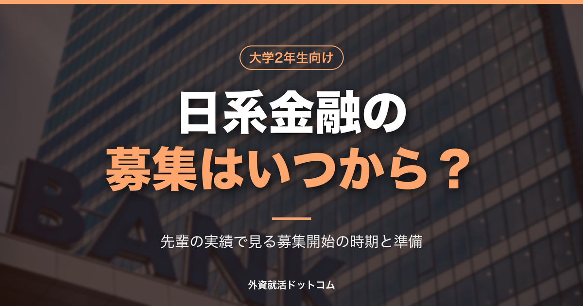 eyecatch