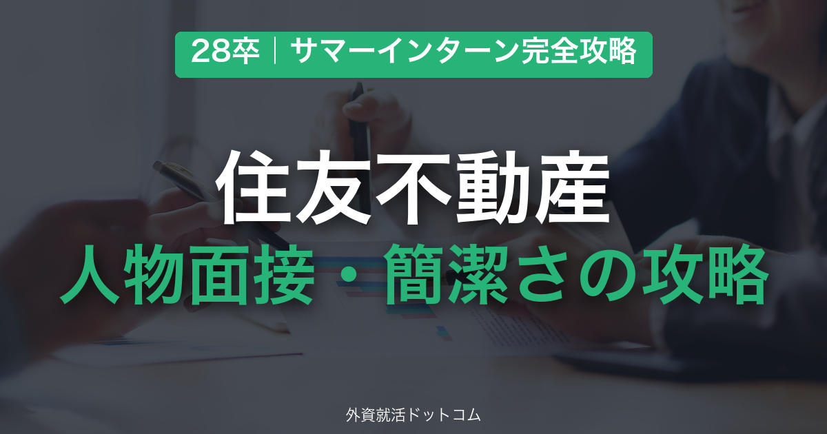 eyecatch