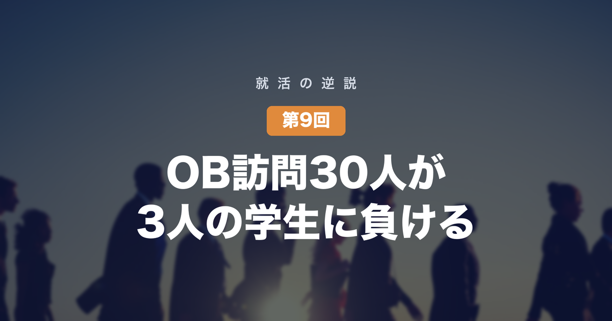 eyecatch