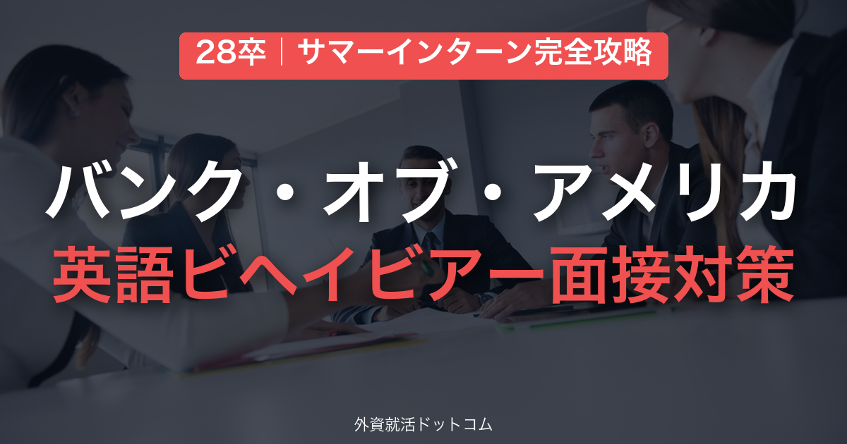 eyecatch