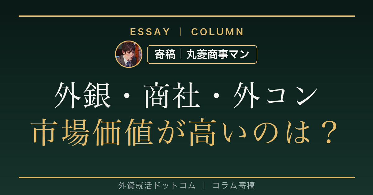 eyecatch