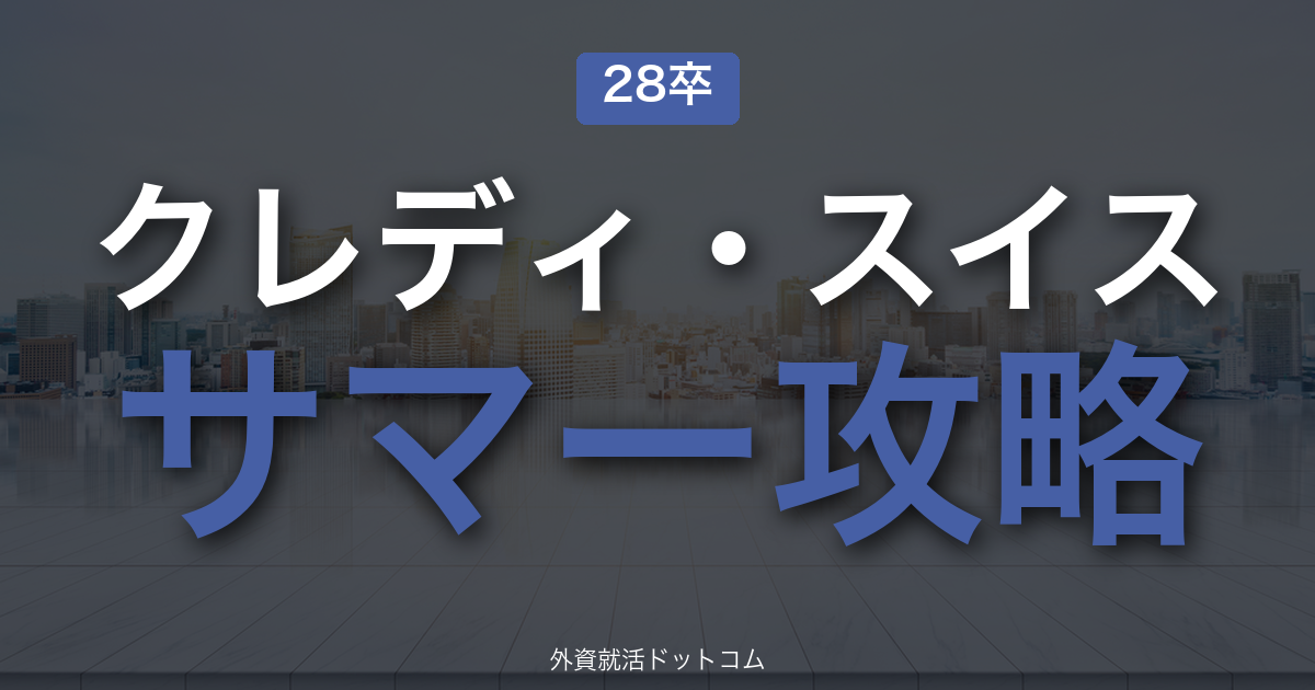 eyecatch