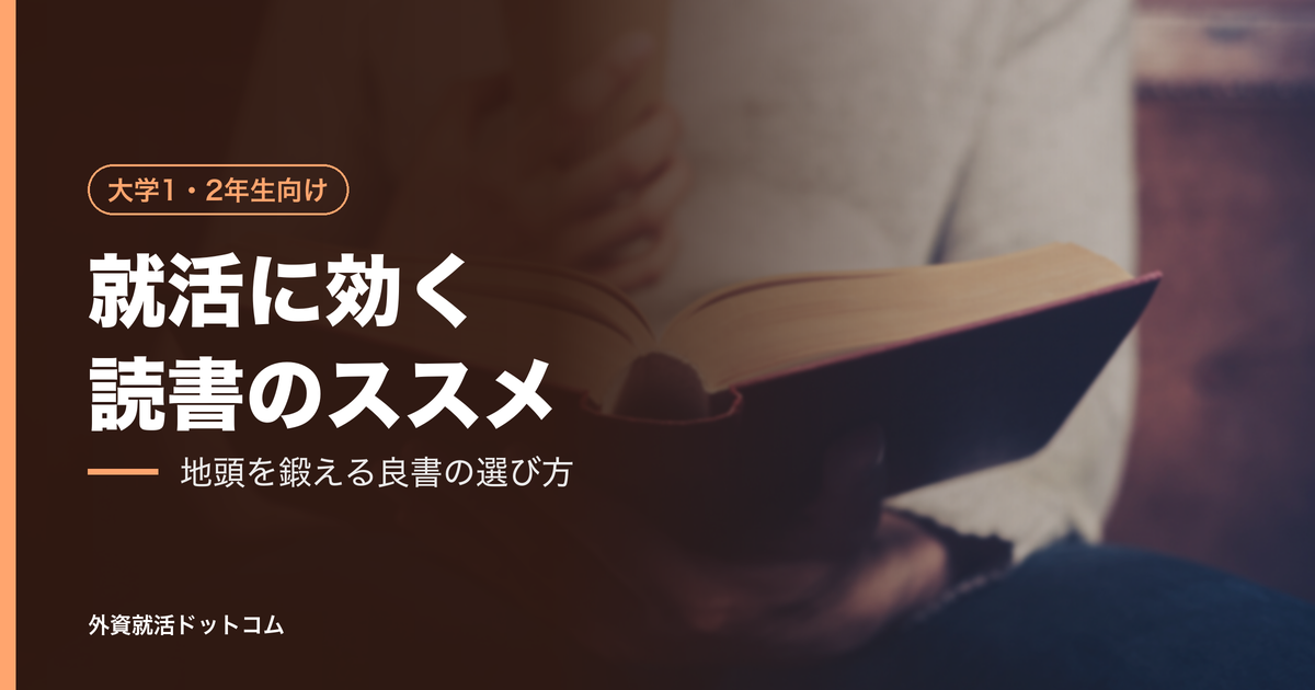 eyecatch