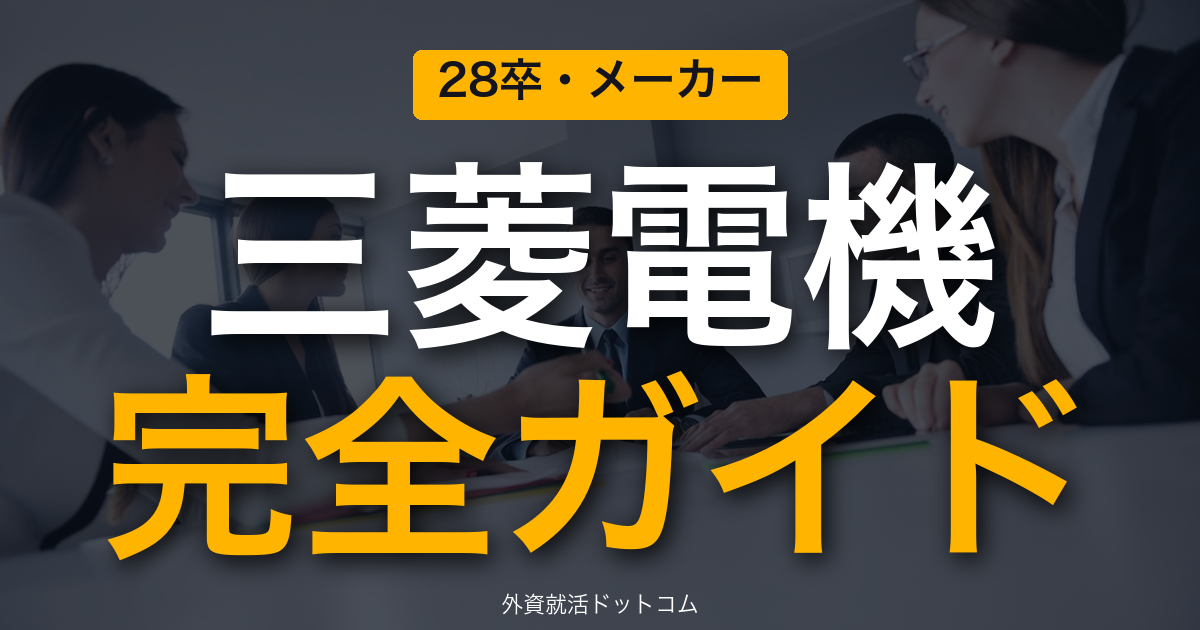 eyecatch