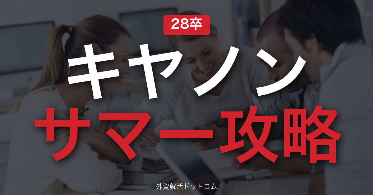 eyecatch