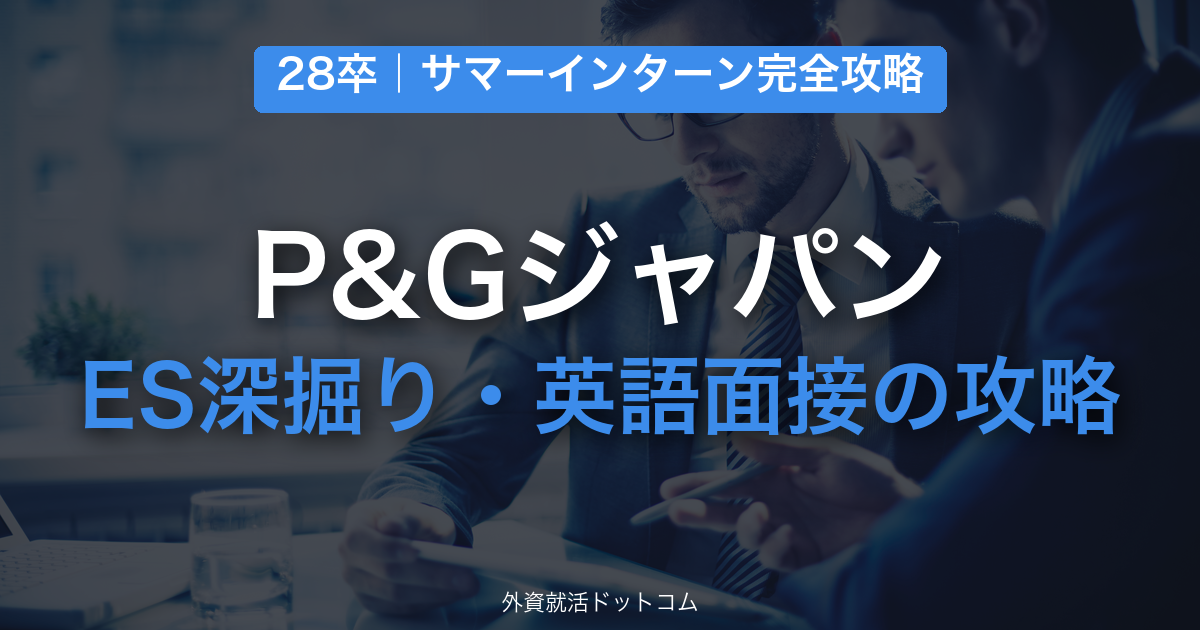 eyecatch